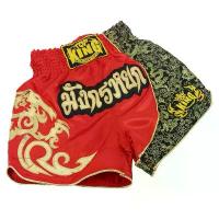 ราคา MMA Jujitsu Fight ผู้ชายกางเกงมวย Kickboxing MMA กางเกงขาสั้นสั้น Tiger Muay Thai มวย Sanda ราคาถูกมวย (1734340737257145641)