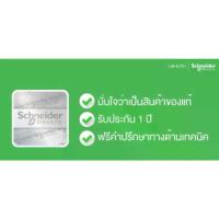 ราคา อุปกรณ์วงจรไฟฟ้า Schneider Magnetic Contactor Model Lc1D12 Lc1D12M7 220V Magnetic Contactor Tesys D, Genuine from Thai Center. อุปกรณ์ไฟฟ้าคุณภาพสูง (1733950546982897249)