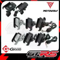 ราคา ขาจับมือถือ MOTOWOLF / SPEEDY GRAND THAI RAIDER 2IN1 ยึดแฮนด์/ยึดรูกระจก ใช้ได้ทุกรุ่น (1733541435892074209)