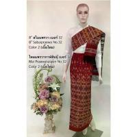 ราคา ผ้าถุงผ้าไหมThai fabric materials ผ้าถุง ผ้าซิ่น ผ้าไหม เป็นงานผืน ทอลายทั้งผืน (1734380311409624577)