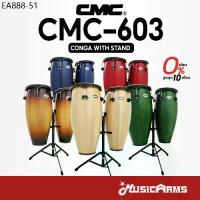 ราคา CMC 603 กลองทอมบ้า CMC CM 603 Conga with Stand กลองคองก้า ลายไม้ / อะไหล่ดำ / พร้อมขาตั้งปรับระดับ Music Arms (1734337348818470226)