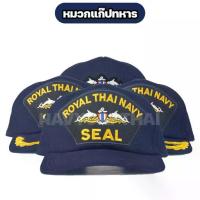 ราคา ❥หมวกแก๊ปซีล Royal Thai Navy Seal♗Flash Sale- (1733965052585019250)
