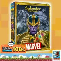 ราคา [ของแท้] เกมค้าเพชรมาร์เวล (Splendor Marvel TH) Board Game (Siam Board Games) บอร์ดเกม ไทย/THAI (1734190393822774479)