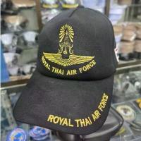 ราคา โปรโมชั่น หมวกแก๊ปสีดำ Royal Thai Air Force (1734160082289787925)