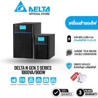 ราคา [สินค้าพร้อมส่ง] Delta UPS N Gen 3 Series 1000VA/900W เครื่องสำรองไฟ [NX-1kVA] (1733104413524592364)