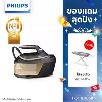 ราคา [Online Exclusive] PHILIPS PerfectCare 6000 series เตารีดไอน้ำแยกหม้อต้ม PSG6064/80 - OptimalTEMP, การันตีไม่มีผ้าไหม้ ป้องกันการไหม้ (1729582879276174206)