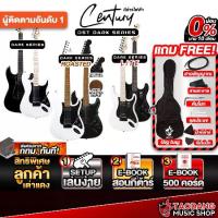ราคา ส่วนลด 3,000.- MAX กีต้าร์ไฟฟ้า Century Dark Series , Dark Series Lite Stratocaster Electric Guitar (1733824315667547839)
