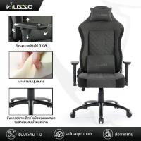 ราคา MUSSO Aeolus Series 199P เก้าอี้เกมมิ่งพร้อมเบาะนั่งกว้าง เก้าอี้ผู้บริหารสำนักงานพนักพิงสูงขนาดใหญ่ เก้าอี้แข่งรถสีสันสดใสสำหรับงานหนัก (1733217879872997075)