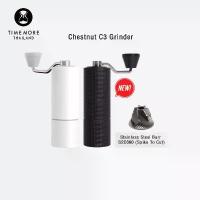 ราคา TIMEMORE เครื่องบดกาแฟมือหมุน (Grinder) C3 Series (C3 / Pro Max C3S Pro/ C3ESP Pro) สวัสดิการสด (1733015117086229703)