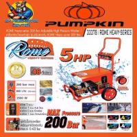 ราคา เครื่องฉีดน้ำแรงดันสูง Induction Moter กำลัง 5แรงม้า แรงดันสูงสุด 200bar PUMPKIN รุ่น 33378 / ROME HEAVY-SERIES (1730659824255732332)
