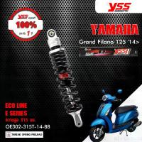 ราคา [Tiktok] YSS โช๊คแก๊ส ECO LINE E-Series อัพเกรด Yamaha Grand Filano 125 ปี 2014-2022【 OE302-315T-14-88 】โช๊คเดี่ยวหลัง สปริงดำ [ โช๊ค YSS แท้ 100% พร้อมประกันศูนย์ 1 ปี ] (1734339753358100196)