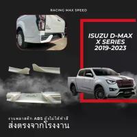 ราคา สเกิร์ต ชุดแต่งรถยนต์ ISUZU D MAX X-SERIES CAB เตี้ย  ปี 2019-2023 ทรง V1 (1733545424553477907)