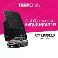 ราคา พรมปูพื้นรถยนต์ Trapo BMW 2 Series F45 Active Tourer (2015-ปัจจุบัน) (1731071408789096533)