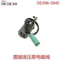 ราคา Excavator Accessories Suitable for CAT E120 200B Round Plug Hydraulic Pump Solenoid Valve Hydraulic Valve 096-5945 (1733598163263128725)