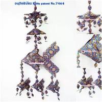 ราคา โมบายปลาตะเพียนผ้า ประดับคริสตัล ลูก 3 ตัว (กลาง) 8x25 นิ้ว ของฝากเจ้านายต่างประเทศ ของรับไหว้ TH-FISH-16-NavyBlue (1734381202372265242)