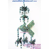 ราคา โมบายปลาตะเพียนผ้า ประดับคริสตัล ลูก 3 ตัว (กลาง) 8x25 นิ้ว ของฝากเจ้านายต่างประเทศ ของรับไหว้งานมงคล TH-FISH-16-BlueS (1734381223802799318)