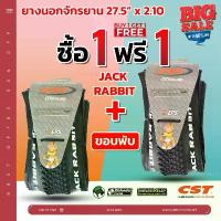 ราคา COD [1 แถม 1] ยางนอกจักรยาน เสือภูเขา CST Jack Rabbit 27.5 x 2.10 รองรับ Tubeless ยางขอบพับ มีกันหนาม น้ำหนักเบา เกาะถนน (1733654702764033040)