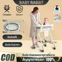 ราคา Baby rabbit อ่างอาบน้ำเด็ก อ่างอาบน้ำเด็กยืนพับได้ ✨ สำหรับแรกเกิด-6เดือน อ่างอาบน้ำเด็กแบบยืน (1734307624172881913)
