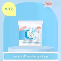 ราคา [ส่งฟรี] (ขายยกแพ็ค) เอเวอร์กรีน สำลีก้าน กระต่าย 200 ก้าน - 12 ชิ้น / Evergreen Cotton Bud White Rabbit 200 pcs. x12 (1734249046663333566)