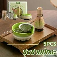 ราคา ชุดชงชา ชุดชามมัทฉะ ชุดชงชาญี่ปุ่น ไม้ไผ่ (matcha bowl) 5 ชิ้น สไตล์ญี่ปุ่น (Chasen) (1733625396650084306)