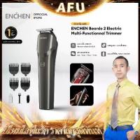 ราคา [AFU] ENCHEN Beardo 2 Hair Clipper ปัตตาเลี่ยนตัดผม ปัตตาเลี่ยนไฟฟ้า มัลติฟังก์ชั่น8000 รอบต่อนาที, มอเตอร์ความเร็วสูง, ให้พลังงาน : แต่เสียงรบกวนต่ำกว่า 65dB Hair Clipper สินค้า (1734320086712027001)