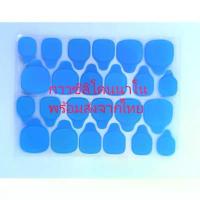 ราคา COD ***50 แผ่น x กาวซิลิโคนนาโน ติดเล็บปลอม/ต่อเล็บ (Nail adhesive tabs) ติดได้นาน 10-15 วัน มีสูตรกาวคุณภาพสูง ติดทนกว่า 3M (1733803825430956016)