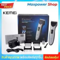 ราคา [จัดส่งทันที] Kemei 2in1 wireless hair clipper cordless & conventional battery adjustable blade frequency with 4 cutting bs Silent Noise cutting KM-3909 (1732687902547609376)