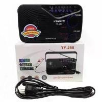 ราคา วิทยุธานินทร์ TANIN fm/am รุ่น TF288/TF-258/810 ( ใช้ถ่านและใช้ไฟบ้าน ) ของแท้100% ราคาถูกที่สุด วิทยุธานินทร์-Hair clipper (1733209771109156623)