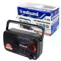 ราคา วิทยุธานินทร์ TANIN fm/am รุ่น TF288/TF-258/810 ( ใช้ถ่านและใช้ไฟบ้าน ) ของแท้100% ราคาถูกที่สุด วิทยุธานินทร์/Willis hair clipper (1733168918131476239)