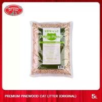 ราคา [COD] SUKINA PETTO Pinewood Cat Litter 5L ทรายแมวเปลือกไม้สนธรรมชาติ ขนาด 5 ลิตร (1733165314183431687)