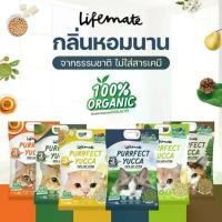 ราคา ทรายแมวเต้าหู้ Tofu Cat Litter (1734253095019447953)