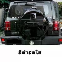 ราคา สําหรับ Great Wall Tank 300 ถัง 300 ฝาครอบยางอะไหล่ Full แพคเกจ Tailgate ฝาครอบยางอะไหล่ตกแต่งภายนอกการปรับเปลี่ยนตกแต่งรถอุปกรณ์เสริม (1734095639778526843)