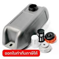 ราคา อะไหล่ MT-65HE#A FUEL TANK AY/54F/EXP,JP ใช้กับเครื่องตบดินแบบกระโดด MIKASA รุ่น MT-65HE (1733923985369826348)