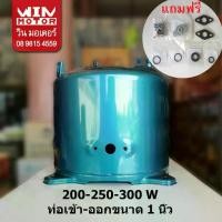 ราคา ถังปั๊มน้ำฮิตาชิ Hitachi Tank แท้ อะไหล่ สำหรับปั๊มแบบกลมขนาด 100 - 300W (1734135595713005311)