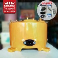 ราคา ถังปั๊มน้ำมิตซูบิชิ ถังแรงดัน Mitsubishi Pressure Tank แท้ อะไหล่ถังปั๊มน้ำมิตซูบิชิ สำหรับปั๊มแบบกลมรุ่น WP-85-105 (1733847285190461041)