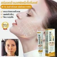 ราคา [COD] [tiktok]Bee Venom Formula Facial Cream Skin Revitalizing Face Cream Royal V Protein 1.5% + Royal Jelly (1733984204332041330)