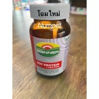ราคา จัดส่งฟรี กทม ที่นิยมมากที่สุด แบนเนอร์ โปรตีน แคปซูล (Banner Protein Capsule) 30แคปซูล (1734294123502535828)