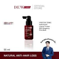ราคา Dewcare natural anti-hair loss protein tonic บำรุงผม (1732238692182886280)