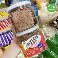 ราคา Protein Chips แผ่นบาง หอม กรอบอร่อย แบรนด์Leanlife❌ไม่มีน้ำตาล เนย❌ไม่มีแป้ง❌ไม่มีน้ำมัน❌ไม่มีวัตถุกันเสีย (1733758879392106030)