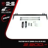 ราคา TRACTION BAR KT (Civic EG EK DC2) (1733595786908501574)