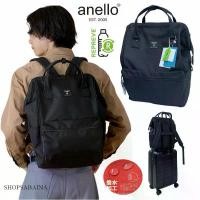 ราคา Anello All black Large sizeLimited Edition CROSS BOTTLE Clasp Backpack ไซส์ใหญ่สุด แนะนำ (1733640944117515818)
