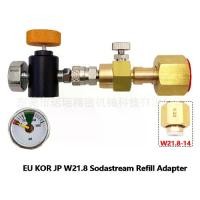 ราคา Cross-Border Sodastream Carbonator Soda Bottle Filling Connector Filling Valve Large to Small with Pressure Gauge (1733676676774791028)