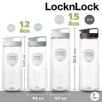 ราคา LocknLock กระบอกน้ำ ขวดน้ำมินิมอลมีหูจับ Easy Grip Water Bottle 1.2 ลิตร HAP813 / 1.5 L. HAP814 ขวดน้ำพกพา คําแนะนําผลิตภัณฑ์ใหม่ของเดือนนี้ (1733454355100304915)