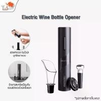 ราคา Circlejoy Automatic Wine Opener 4 in 1 Set Wine Bottle Opener Electric Wine Bottle Opener Automatic Wireless Wine Cork Opener (1733252765302884137)