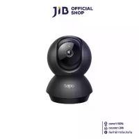 ราคา IP-CAMERA (ไอพีคาเมร่า) TP-LINK TAPO C211 - PAN/TILT HOME SECURITY WI-FI CAMERA มีบริการเก็บปลายทาง (1734265152246941235)