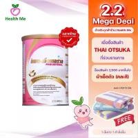 ราคา COD PAN ENTERAL 400g. แพน เอ็นเทอราล 400 กรัม ของแท้จากบริษัท อาหารเสริม อาหารทางการแพทย์ (1734161819117520069)