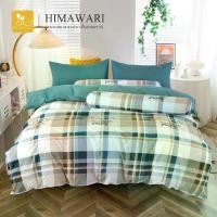 ราคา พร้อมส่ง Himawariplay. 5-foot bed sheet set, 5-foot quilt set, 6-foot bedding set, 6-foot bed sheet set, quilt cover set (5 pieces), no quilt (1732944415010489404)