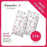 ราคา [Clearance sale] Purevivi Cleansing Sheet คลีนซิ่งชีท เช็ดเครื่องสำอางสูตรอ่อนโยนพิเศษจากญี่ปุ่น 50 แผ่น (ฉลากมีตำหนิ) จัดส่งเฉพาะจุด (1734227936011126331)