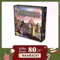 ราคา 7 Wonders Board game (ภาษาอังกฤษ) - บอร์ดเกม สิ่งมหัศจรรย์ 7Wonder 7Wonders เจ็ดสิ่งมหัศจรรย์ (1733942273974502428)