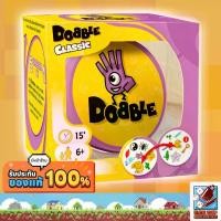 ราคา [ของแท้] Dobble Classic Board Game (1734175122686969601)